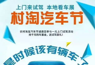 赋能地方教育发展 社旗在线商务服务产品之招生辅助服务