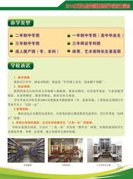 2014年包头服务管理职业学校招生简章与招生辅助服务