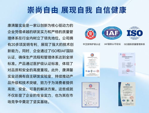 启福纸尿裤热销背后的专业制造与创新服务