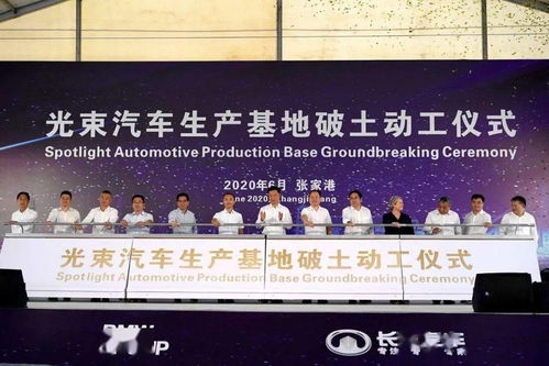 光束汽车 如何在疫情阴霾中成为招生辅助服务的破晓之光